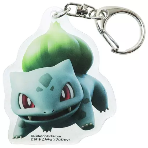 フシギダネ(劇場版) アクリルキーホルダー 「ポケットモンスター」 ポケモンセンター限定