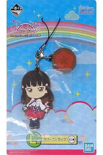 黒澤ダイヤ ラバーストラップ きゅんキャラいらすとれーしょんず 「一番くじ ラブライブ!サンシャイン!! The School Idol Movie Over the Rainbow」 L賞