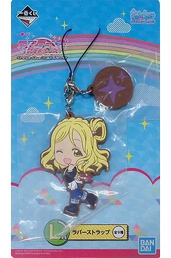 小原鞠莉 ラバーストラップ きゅんキャラいらすとれーしょんず 「一番くじ ラブライブ!サンシャイン!! The School Idol Movie Over the Rainbow」 L賞