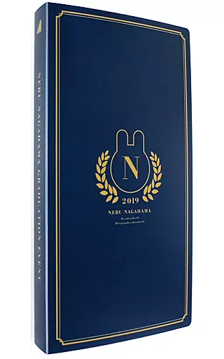 欅坂46　長濱ねる　卒業イベント限定生写真＋フォトアルバム 長濱ねる 卒業イベント「ありがとうをめいっぱい伝える日