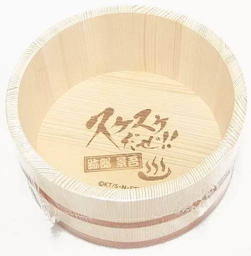 レア　新テニスの王子様　大江戸温泉物語　風呂桶　跡部景吾 駿河屋 -<中古>跡部景吾Ver. 木桶 「新テニスの王子様 in 大江戸