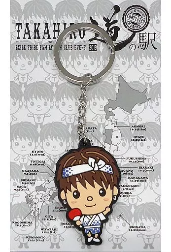 TAKAHIRO ご当地Tちゃんキーホルダー(阿波おどり) 「EXILE TRIBE FAMILY FAN CLUB EVENT “TAKAHIRO 道の駅 2019”」 徳島会場限定