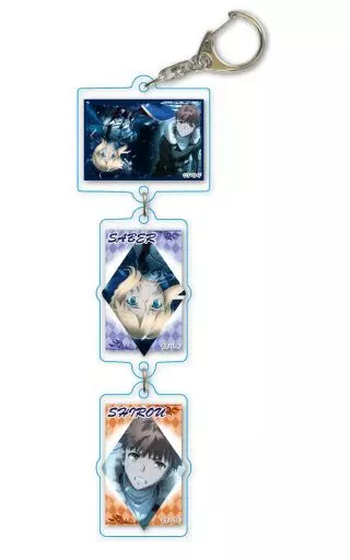 2.セイバー＆衛宮士郎 3連キーホルダー 「劇場版 Fate/stay night[Heaven’s Feel]」