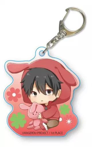 シンタロー ぎゅぎゅっとアクリルキーホルダー うさみみver. 「カゲロウプロジェクト」