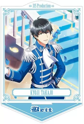 鷹城恭二 「アイドルマスター SideM トレーディングアクリルスタンド Ver.C」