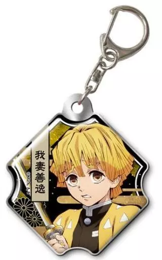 03.我妻善逸 ぷくっとメタルキーホルダー 「鬼滅の刃」