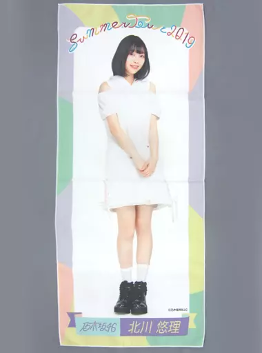 乃木坂46 北川悠理 フェイスタオル 乃木坂46 北川悠理 フェイスタオル 乃木坂46 北川悠理 フェイスタオル