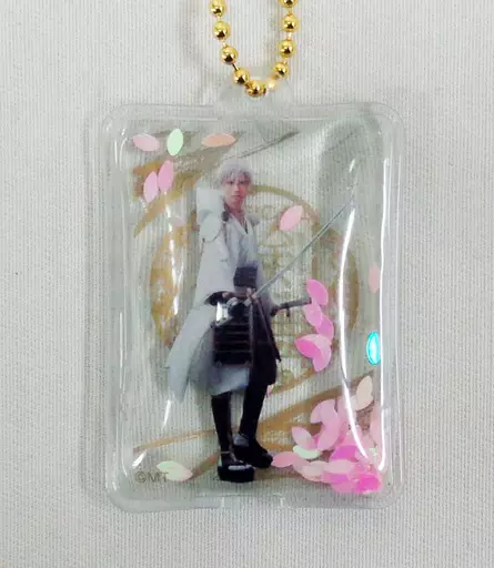 岡宮来夢(鶴丸国永) 戦闘ver. リキッドチャーム 「ミュージカル『刀剣乱舞』 ～葵咲本紀～」 ガチャガチャ(戦闘ver.)景品