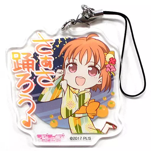 高海千歌 アクリルチャーム 「ラブライブ!サンシャイン!! サマーキャンペーン」 UFOキャッチャー特典