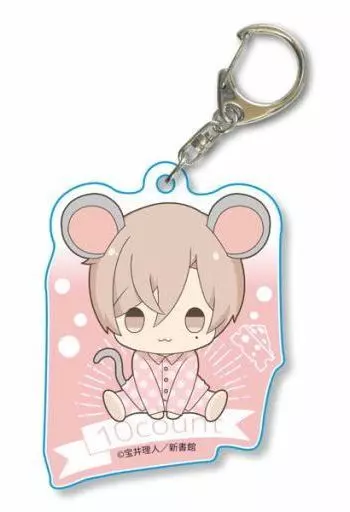 城谷忠臣(パジャマ) きゃらっちゅ!アクリルキーホルダー 「テンカウント」
