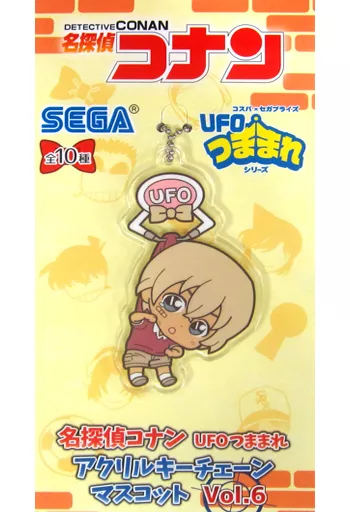 安室透(幼少) UFOつままれアクリルキーチェーンマスコットVol.6 「名探偵コナン」