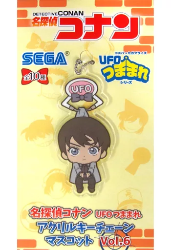 スコッチ UFOつままれアクリルキーチェーンマスコットVol.6 「名探偵コナン」