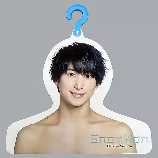 駿河屋 -<中古>佐久間大介(Snow Man) フォトハンガー 「Johnnys