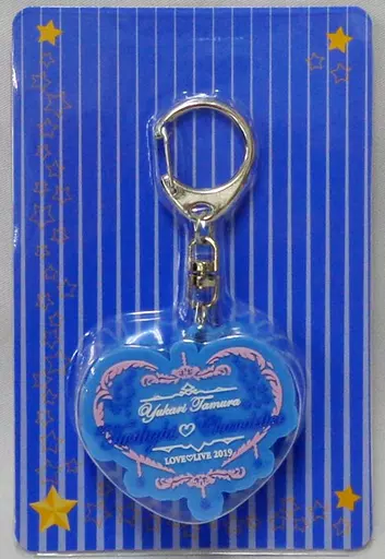 田村ゆかり ボイスキーホルダーB(ブルー) 「田村ゆかり LOVE LIVE 2019 *Twilight Chandelier*」
