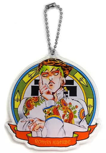 岸辺露伴 アクリルキーホルダー 「ジョジョの奇妙な冒険 荒木飛呂彦原画展 ジョジョ展 in S市杜王町 2017」