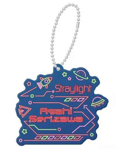 芹沢あさひ 「アイドルマスター シャイニーカラーズ ネオンアクリルキーホルダー 第1弾」