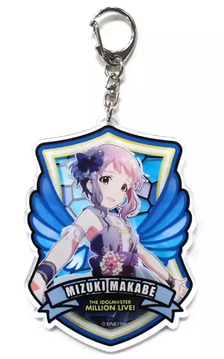 真壁瑞希 アクリルキーホルダー 「アイドルマスター ミリオンライブ!」 アイドルマスターオフィシャルショップ ミリオンライブ!くじ B賞
