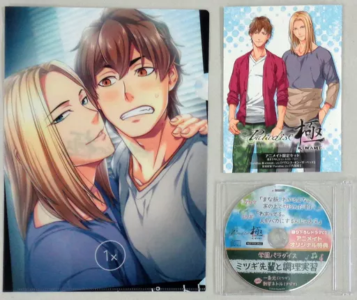 アニメイト商品情報局 على X: 