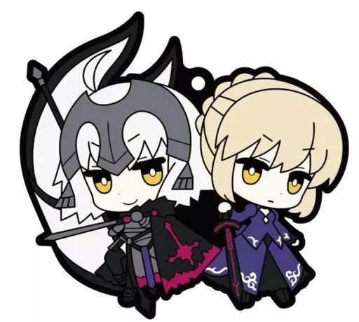 アヴェンジャー/ジャンヌ・ダルク〔オルタ〕＆セイバー/アルトリア・ペンドラゴン〔オルタ〕 「Fate/Grand Order ラバーマスコット バディコレ」