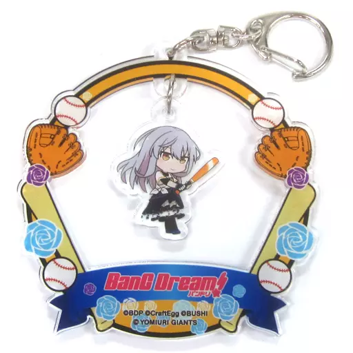 湊友希那 アクリルキーホルダー 「BanG Dream!×読売ジャイアンツ」