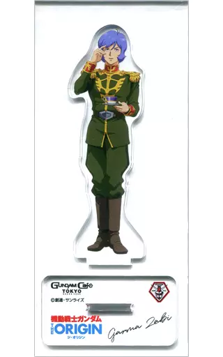 駿河屋 -<中古>ガルマ・ザビ 「機動戦士ガンダム THE ORIGIN