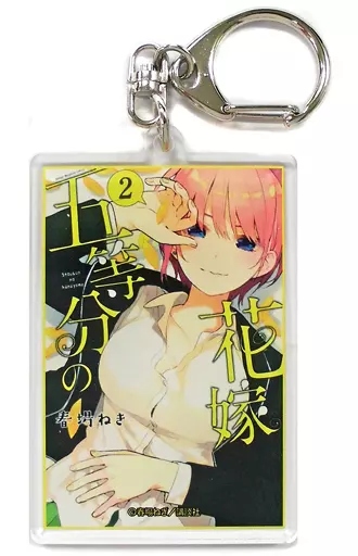 中野一花 アクリルキーホルダー 「五等分の花嫁展」