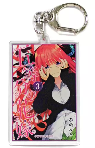 中野二乃 アクリルキーホルダー 「五等分の花嫁展」