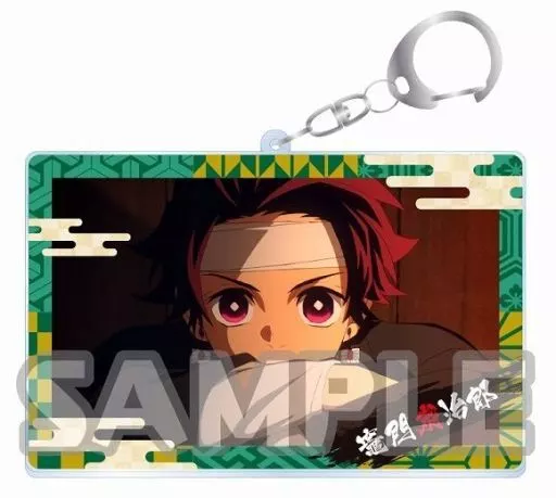 竈門炭治郎 「鬼滅の刃 キャラリウム フォトアクリルキーホルダー」