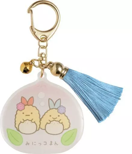 みにっコまん(えび＆あじ) アクリルキーホルダー 「すみっコぐらし」