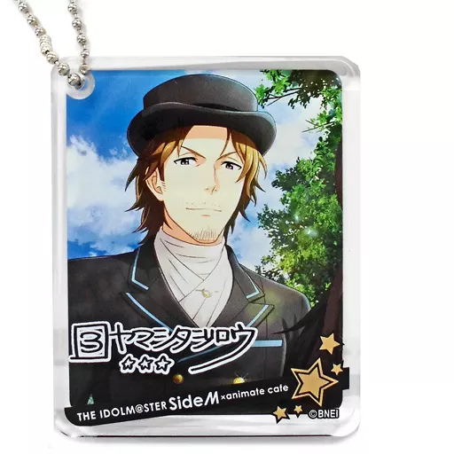山下次郎 「アイドルマスター SideM×animatecafe CoLotta(トレーディングアクリルプレートキーホルダー) Aグループ」