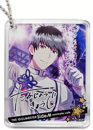 鷹城恭二 「アイドルマスター SideM×animatecafe CoLotta(トレーディングアクリルプレートキーホルダー) Bグループ」