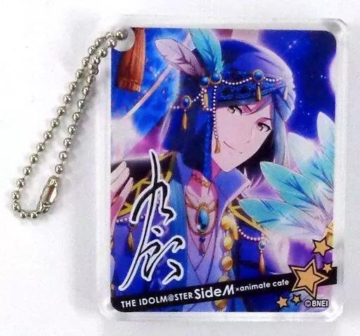 清澄九郎 「アイドルマスター SideM×animatecafe CoLotta(トレーディングアクリルプレートキーホルダー) Bグループ」