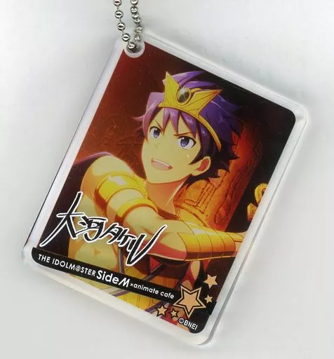 大河タケル 「アイドルマスター SideM×animatecafe CoLotta(トレーディングアクリルプレートキーホルダー) Bグループ」