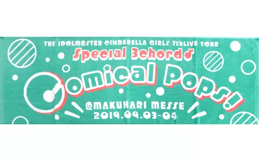 Comical Pops! Ver. 公式タオル 「THE IDOLM＠STER CINDERELLA GIRLS 7thLIVE TOUR Special 3chord♪」