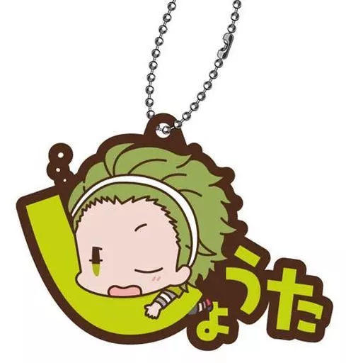 御手洗翔太 「アイドルマスター SideM おなまえぴたんコ ラバーマスコット Vol.2」