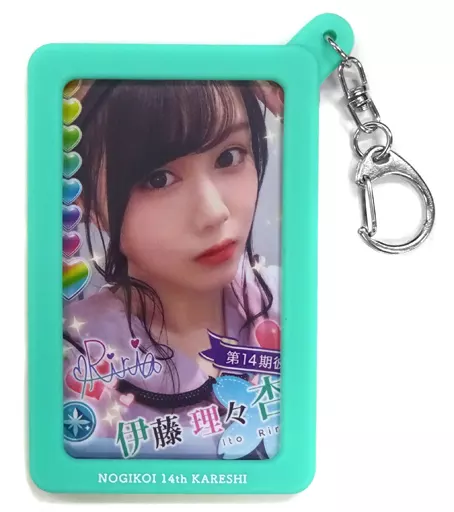 駿河屋 - 【買取】伊藤理々杏(乃木坂46) 乃木恋オリジナル自撮りカード