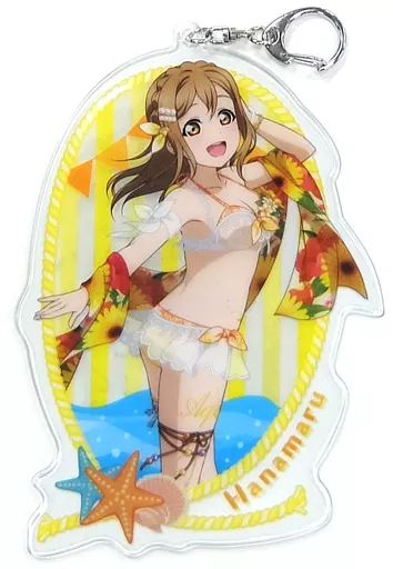 国木田花丸 ビッグクリアキーホルダー vol.1 1年生 「ラブライブ!サンシャイン!!」