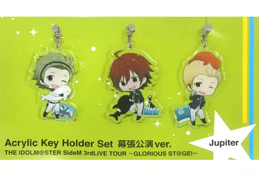 Jupiter ご当地アクリルキーホルダーセット(3個組) 幕張ver. 「THE IDOLM＠STER SideM 3rdLIVE TOUR ～GLORIOUS ST＠GE!～」