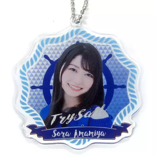 雨宮天(舵＆ロープ) アクリルチャーム 「TrySailくじ」