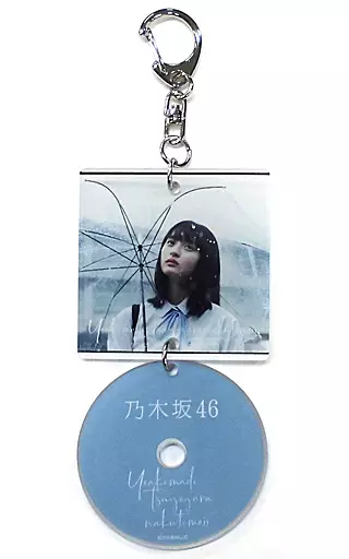 乃木坂46 CD型キーホルダー 「夜明けまで強がらなくてもいい」