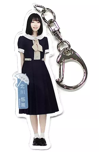 北川悠理(乃木坂46) 個別全身アクリルキーホルダー 「夜明けまで強がらなくてもいい」