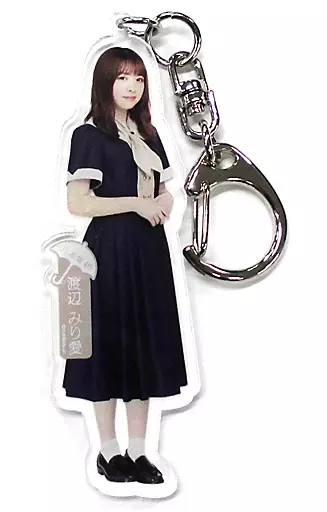 渡辺みり愛(乃木坂46) 個別全身アクリルキーホルダー 「夜明けまで強がらなくてもいい」