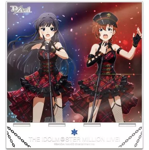 D/Zeal マルチアクリルスタンド 「アイドルマスター ミリオンライブ!」