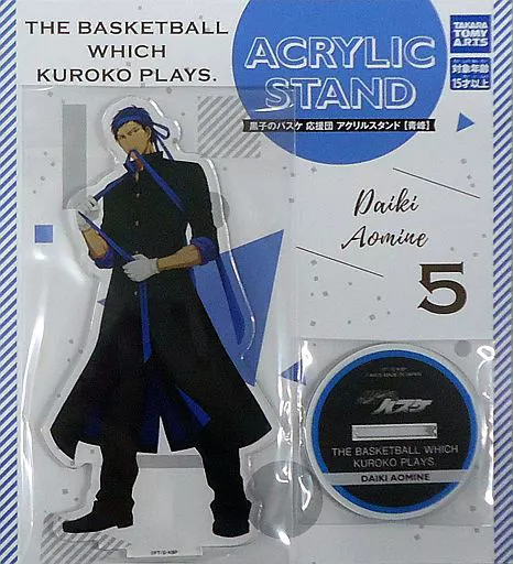 駿河屋 -<中古>青峰大輝 応援団 アクリルスタンド 「黒子の
