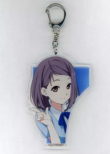 柊つぼみ(武田愛奈) 「22/7 Anniversary Live 2019 トレーディングアクリルチャーム」
