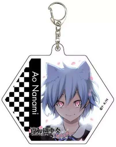 七海アオB 「夜桜四重奏 ～ハナノウタ～ アクリルキーホルダー 01」