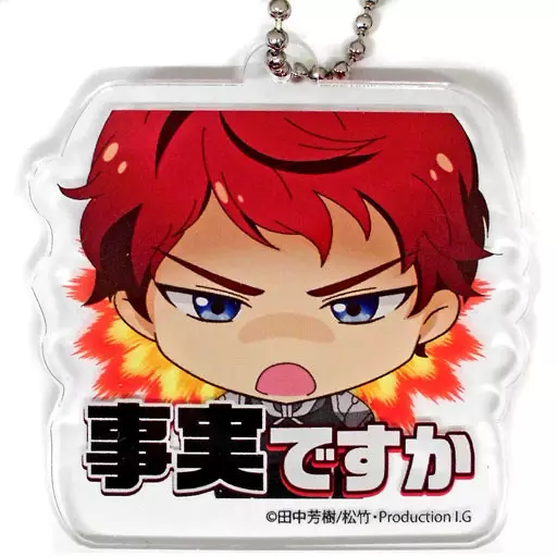 ジークフリード・キルヒアイス(事実ですか) 「劇場版 銀河英雄伝説 Die Neue These 星乱 第一章 LINEスタンプミニキャラアクリルキーホルダーコレクション」 劇場グッズ