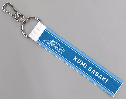 佐々木久美 推しメンキーホルダー 「日向坂46 3rdシングル発売記念ワンマンライブ」