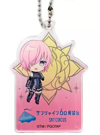 シールダー/マシュ・キリエライト 「Fate/Grand Order -絶対魔獣戦線バビロニア-×サンシャイン60展望台 SKY CIRCUS ウルクの蒼穹 アクリルキーホルダー」