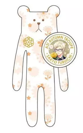 ぬいぐるみマスコット・ぬいぐるみバッジ　古市左京 「CRAFTHOLIC×A3!(エースリー) 缶バッジ付き ぬいぐるみマスコット -秋組-」